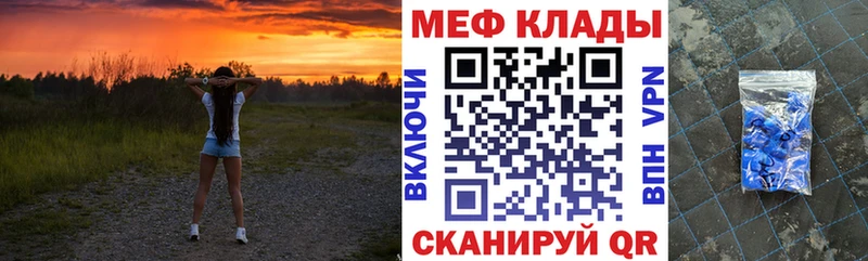 Продажа наркотиков Лосино-Петровский А ПВП  Гашиш  АМФЕТАМИН  ТГК  Бошки Шишки  Кокаин 