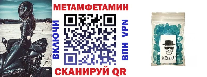 Amphetamine Розовый  Лосино-Петровский 