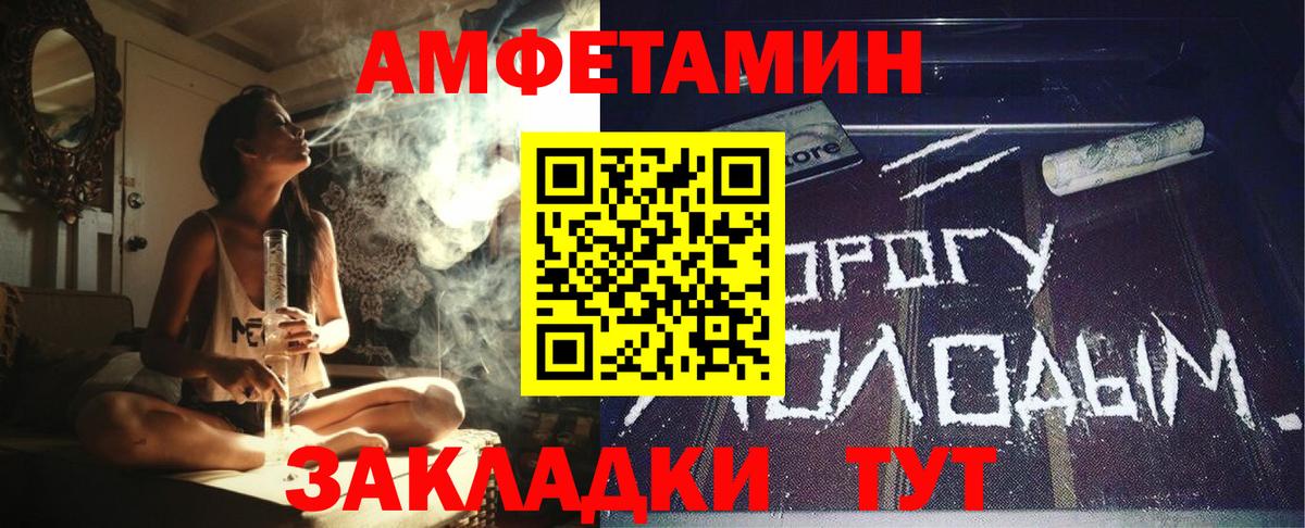 гидра ссылка  Amphetamine  Лосино-Петровский  Вход с VPN  Amphetamine Premium 