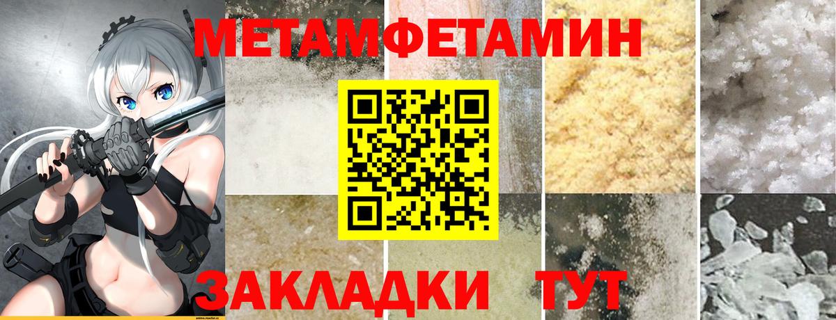 Амфетамин VHQ Лосино-Петровский