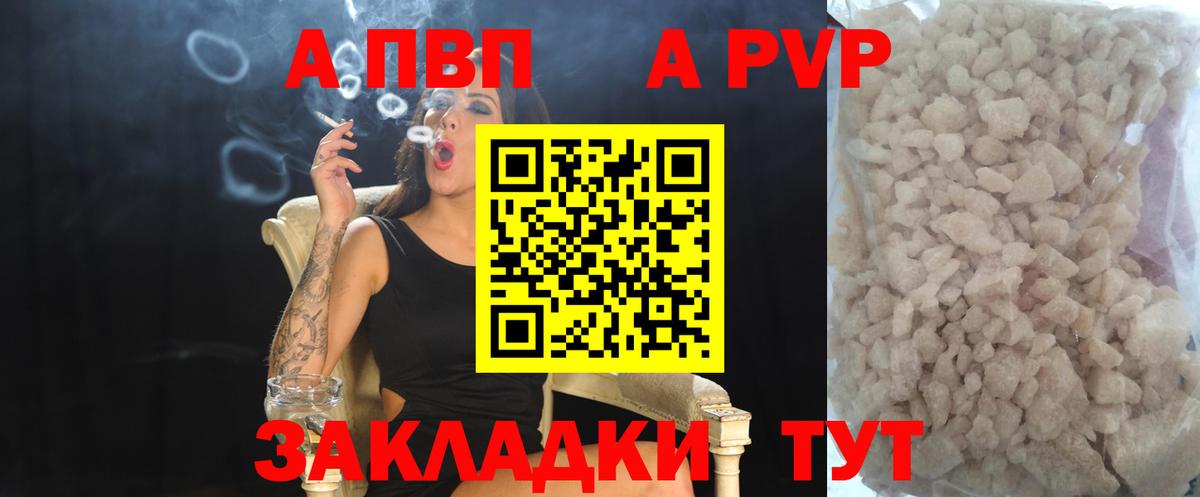 Alfa_PVP мука Лосино-Петровский