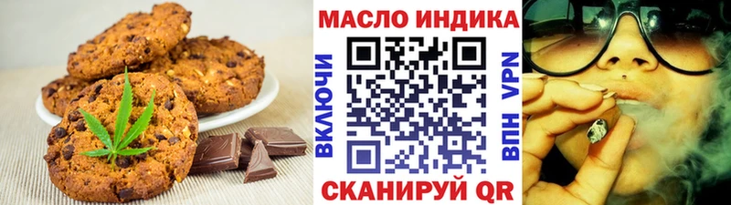Cannafood конопля  купить наркотики сайты  KRAKEN ссылки  Лосино-Петровский 