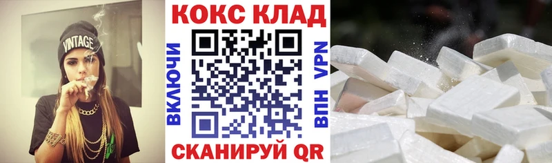 Cocaine Fish Scale Лосино-Петровский