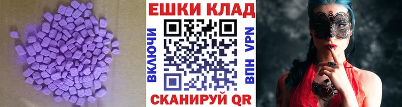 ЭКСТАЗИ VHQ  Лосино-Петровский 