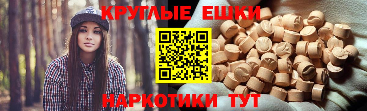 Ecstasy Punisher Лосино-Петровский