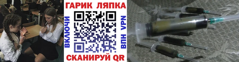 ГАШИШ 40% ТГК  Лосино-Петровский 