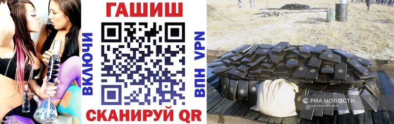 ГАШИШ VHQ Лосино-Петровский