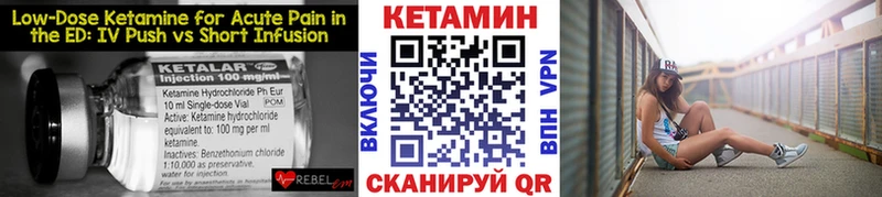 Кетамин ketamine  Лосино-Петровский 
