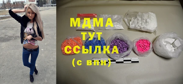 героин Абаза