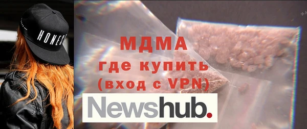 мяу мяу кристалл Алексеевка