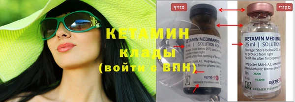 мяу мяу кристалл Алексеевка