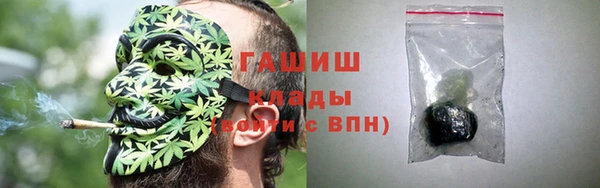 мяу мяу кристалл Алексеевка