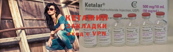 мяу мяу кристалл Алексеевка