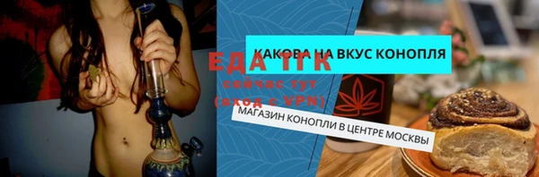 тгк Алексин