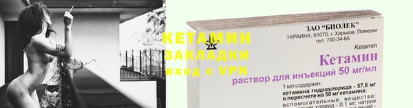 наркотики Россошь