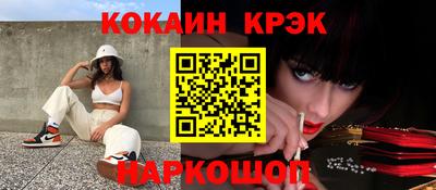 ешки Камышлов
