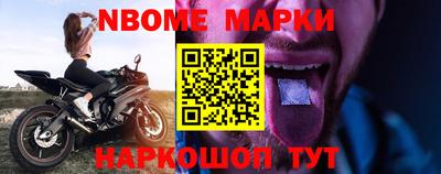 apvp Кандалакша