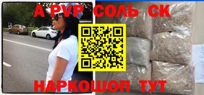 ешки Камышлов