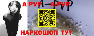 apvp Канаш