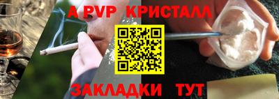 ешки Камышлов
