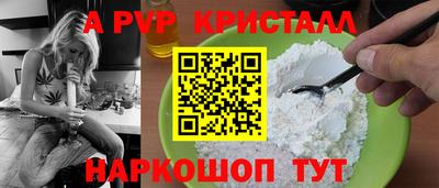 apvp Канаш