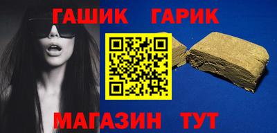 ешки Камышлов