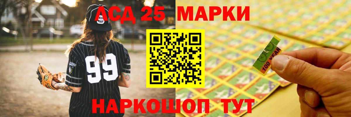 LSD-25 экстази ecstasy  Вход с VPN  Лосино-Петровский  LSD-25 экстази кислота 