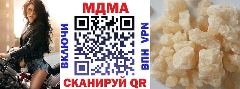 хочу   Лосино-Петровский  МДМА молли 