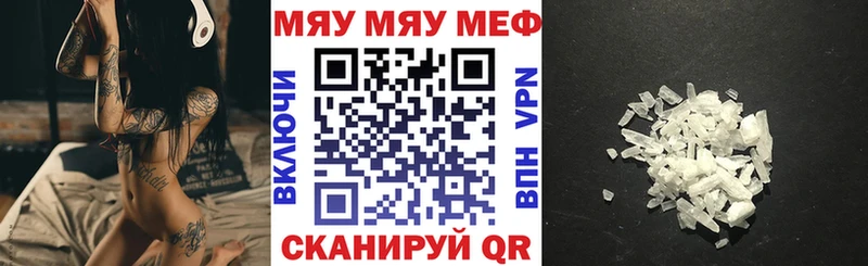 купить   Лосино-Петровский  blacksprut онион  Мефедрон кристаллы 