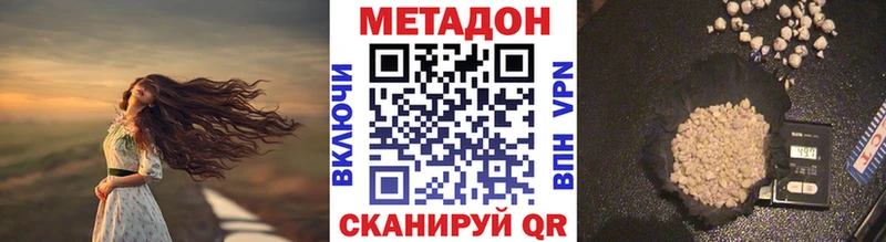 OMG ссылка  Лосино-Петровский  Метадон VHQ 