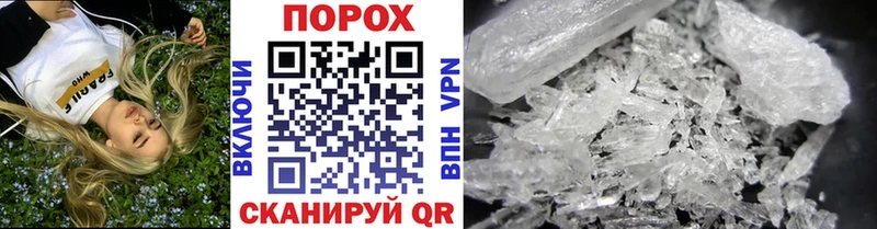 блэк спрут как зайти  где продают   Лосино-Петровский  Метамфетамин винт 
