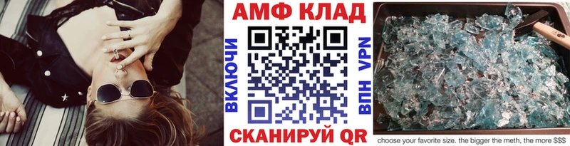Первитин кристалл Лосино-Петровский