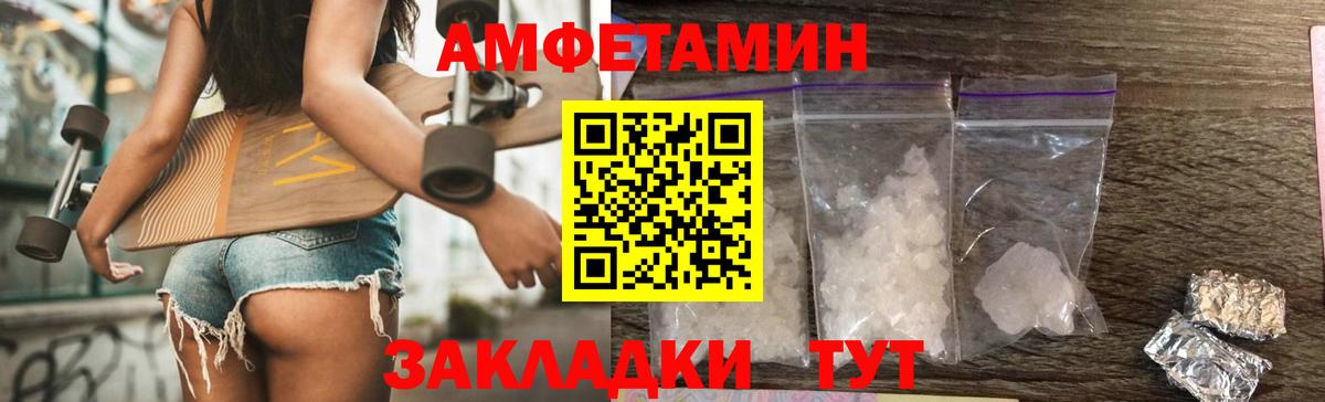 МЕТАМФЕТАМИН Methamphetamine Лосино-Петровский