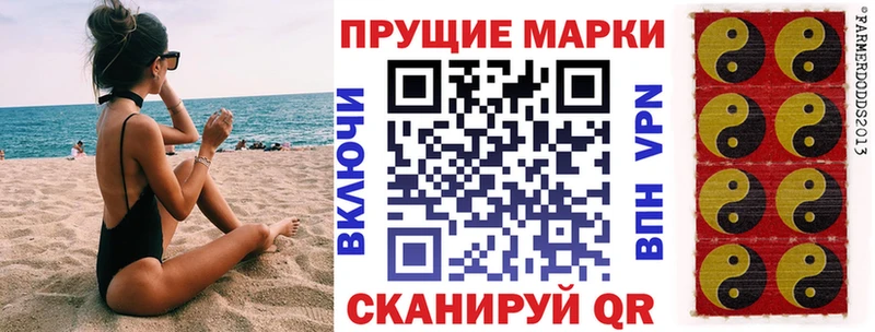 Марки 25I-NBOMe 1500мкг  Лосино-Петровский 