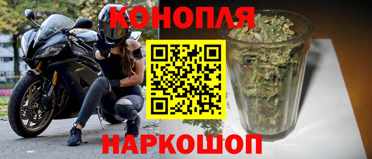 МАРИХУАНА Bruce Banner  МАРИХУАНА индика  Вход с VPN  Лосино-Петровский 