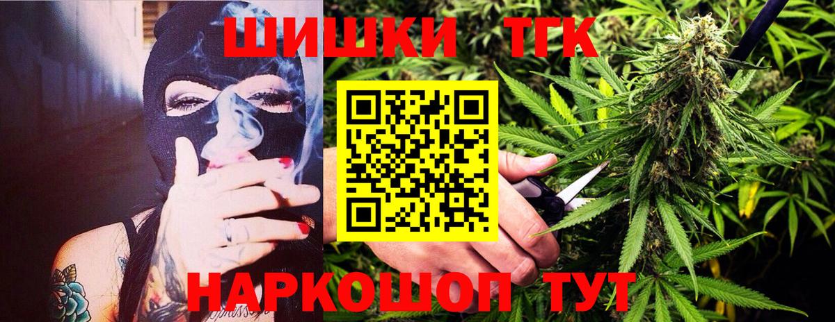 Конопля Bruce Banner Лосино-Петровский